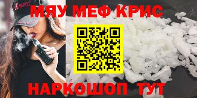 прущий лед Коммунар